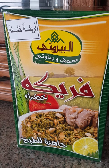 فريكة بدجاج