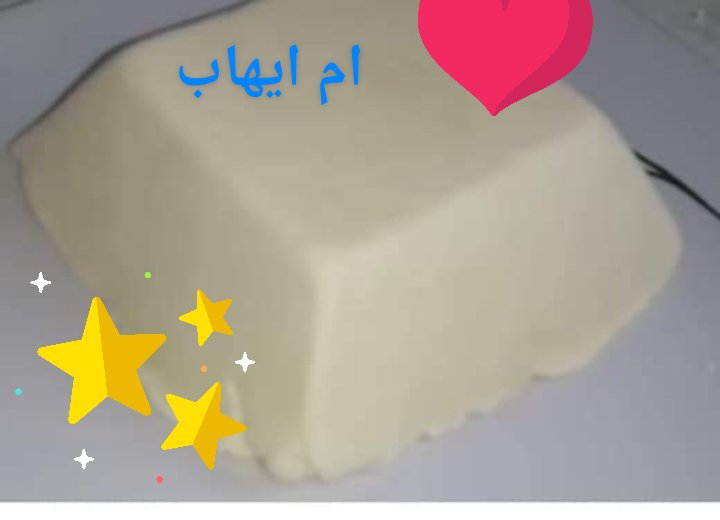 جبنه