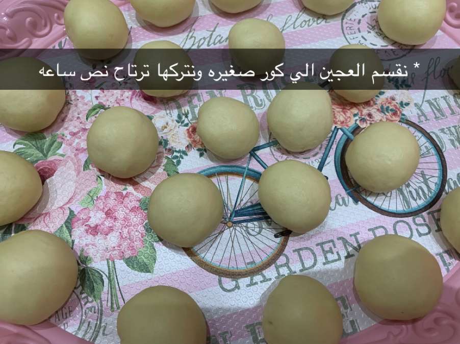 صفيحة اللحمه