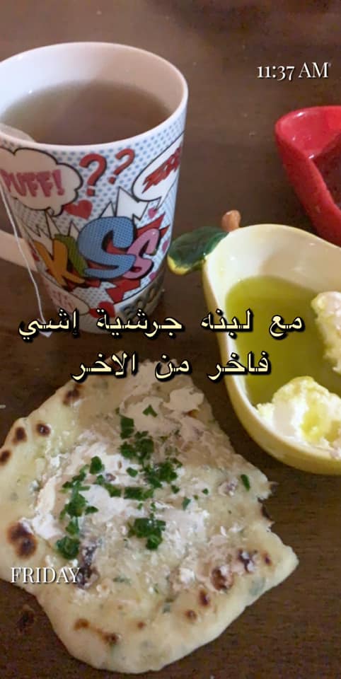 الخبز التركي