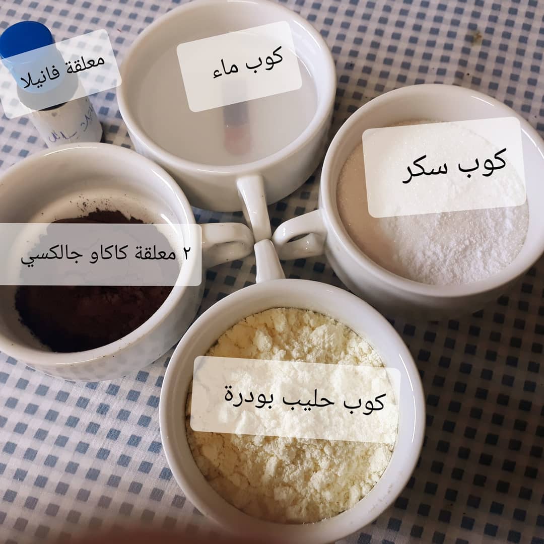 الشوكولاتة البيتي